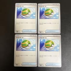 ポケモンカード　ネストボール　4枚セットのサムネイル