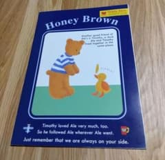 노트 Honey Brown 곰 테디 베어 새 San-X 헤세이 레트로
