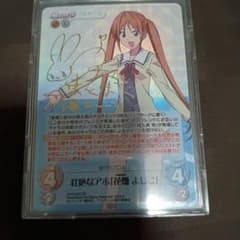ChaosTCG アホガール 壮絶なアホ 花畑よしこ SP サインのサムネイル