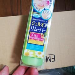 ジェルネイルリムーバーのサムネイル
