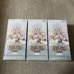新品未開封 シュリンク付き ホロライブカード エンチャントレガリア