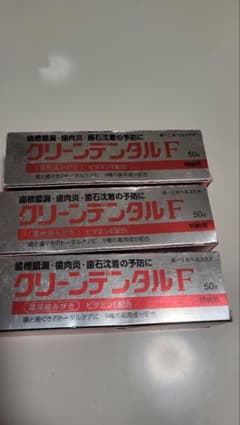クリーンデンタルF 50g 3本セット 薬用歯磨きのサムネイル