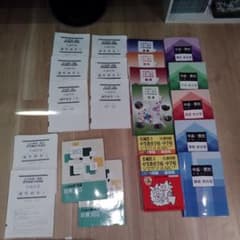 2026年】茨城県立中受検対策セット（模試・塾教材・全解答付） - メルカリ