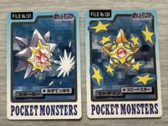 ポケモンカードダス フリーザー サンダー ファイヤー3枚セット