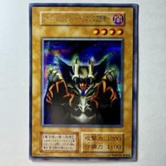 良品】遊戯王 初期 ロードオブドラゴンドラゴンの支配者 シークレット