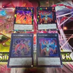 遊戯王 リミコレ ベクター アンブラル まとめ セット - メルカリ