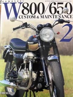 KAWASAKI W800/650 CUSTOM & MAINTENANCE 2のサムネイル
