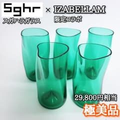 スガハラ Sghr × イザベルラム IZABEL LAM 限定コラボ グラス | Mercari