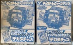 外箱ごと送付　未開封 仮面ライダーガヴ チョコトレジャーゴチゾウ　２セットのサムネイル