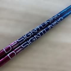 【限定】モーダス120s 2本　デザインチューニング モーダス120S デザインチューニングver. ウェッジ用2本セット - メルカリ
