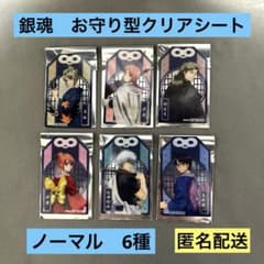 お守り型クリアシート 6種 新劇場版 銀魂 吉原大炎上 ナムコ