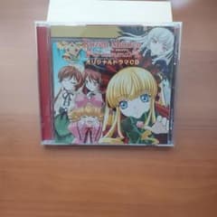 [로젠 메이든 트로이먼트] 오리지널 드라마 CD