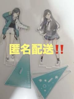 プロセカ プロジェクトセカイ 白石杏 アクスタ アクリルスタンド 2体