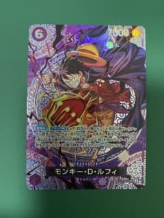 ワンピースカード モンキー・D・ルフィ SP ST26-005 神の島の冒険のサムネイル