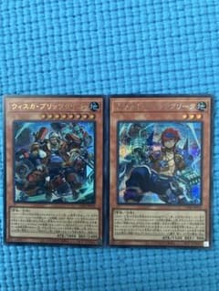 ウィスカブリッツクリーク UR クラック・ブリッツクリーク シクのサムネイル
