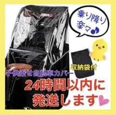 어린이 후면 장착형 자전거 두꺼운 리어 레인 커버 발수성 전기 자전거 아동용 시트