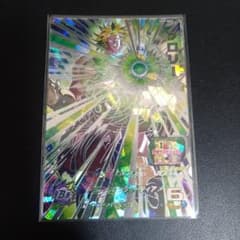 ドラゴンボールヒーローズ　UGM7-SEC2　ブロリーのサムネイル