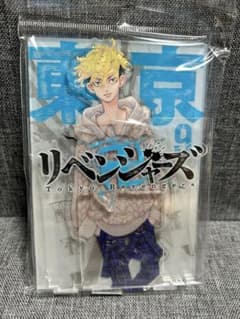 東京リベンジャーズ アクリルスタンド 松野千冬のサムネイル