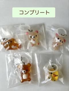 リラックマ クリアマスコットチャーム めじるし全5種セット コンプリートのサムネイル