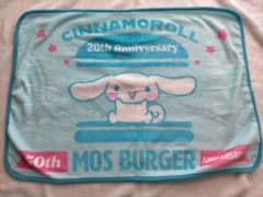 시나모롤 20주년 MOS BURGER 담요