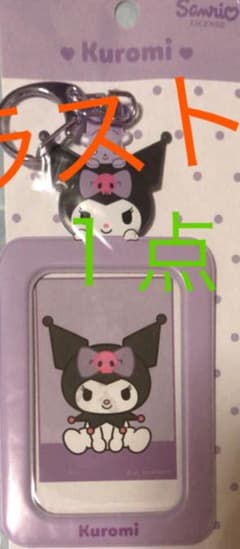 韓国 トレカケース サンリオ クロミ トレカのサムネイル