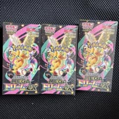 メガドリームex シュリンク付き3box ポケモンカード - メルカリ