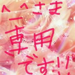 ＾ー＾さま専用！！ Feel like dance DVDのサムネイル