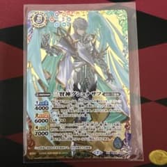 三賢人グシュナサフ　3枚 三賢人グシュナサフ 3枚 三賢神グシュナサフ - バトルスピリッツ