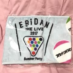 EBiDAN THE LIVE 2017 公式 タオルのサムネイル