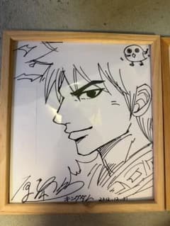 キングダム サイン（直筆と複製）セット キングダム サイン（直筆と複製）セット | Mercari