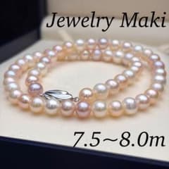 ジュエリーマキ 本真珠 パール ネックレス 約7.5~8.0m Pearl - メルカリ
