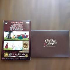 로젠 메이든 이치 반 쿠지 G상 엽서 세트