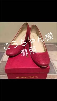 ORiental TRaffic パンプス♡pink♡のサムネイル