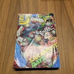 週刊少年ジャンプ 2022年17号 ワンピース ニカルフィ ギア5 - メルカリ