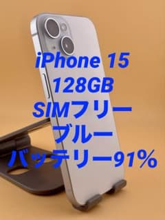 iPhone15 128GB ブルー バッテリー91% iPhone 15 128GB SIMフリー ブルー バッテリー91％ - メルカリ