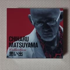 6CD-BOX 松山千春 松山千春コレクション 思い出 - メルカリ