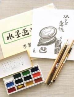 日本絵画　画材セットのサムネイル
