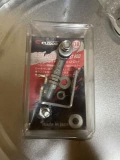 CUSCO オートレベライザーアジャストロッド　zc33sのサムネイル