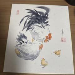 鶏の親子 色紙 水墨画 七峯 落款あり - メルカリ