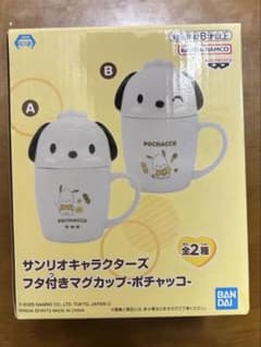 サンリオキャラクターズ フタ付きマグカップ ポチャッコ