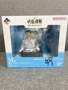 이치 반 쿠지 주술 복전 5th anniversary M상
