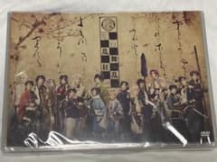 ミュージカル 刀剣乱舞 歌合 乱舞狂乱 2019のサムネイル