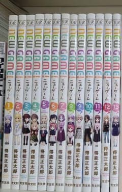 NEW GAME! 전 13 권 세트