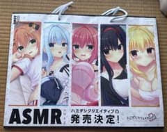 ハミダシクリエイティブ凸 ショッパー きゃべつそふとのサムネイル