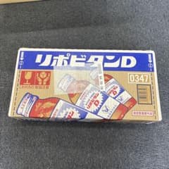 大正製薬 リポビタンD 100ml×50本のサムネイル