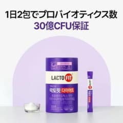 ラクトフィット ダイエット LACTOFIT 40包
