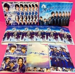 新品ケース交換済　コード・ブルー 　シーズン1〜3+SP+劇場版　全20巻 コード・ブルー 1期+2期+3期+SP+劇場版 DVD 全20巻 全卷 レンタル