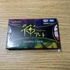 デュエルマスターズ 神アート COLORFUL＊SNOW 未開封品のサムネイル