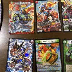 デュエルマスターズ カードセットのサムネイル