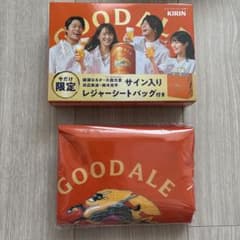 KIRIN グッドエール サイン入りレジャーシートバッグ ミセスグリーンアップル